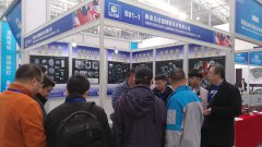 Tianjin Exhibition